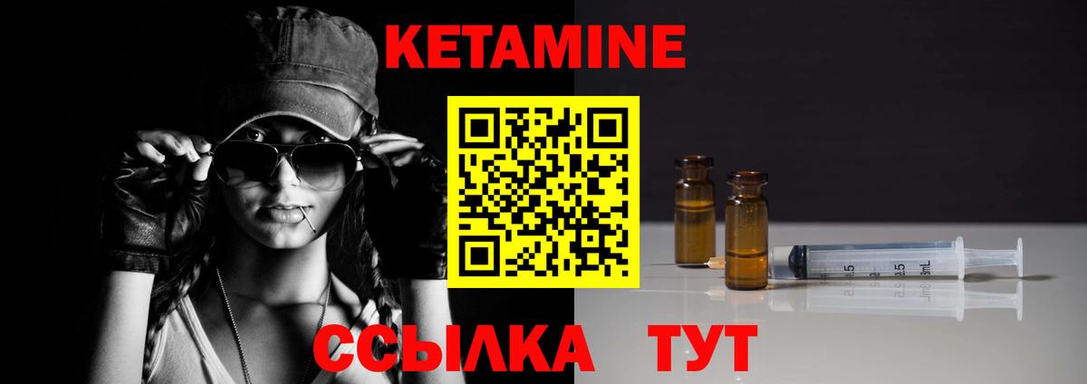сайты даркнета наркотические препараты  Кетамин VHQ  Севастополь  Вход с VPN  Кетамин VHQ 