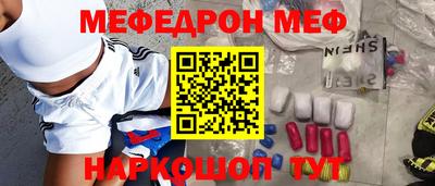 СК Обнинск