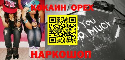 СК Обнинск