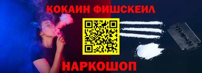 бошки Обь