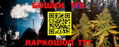 бошки Обь