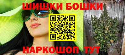 бошки Обь