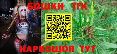 бошки Обь