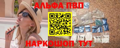 бошки Обь
