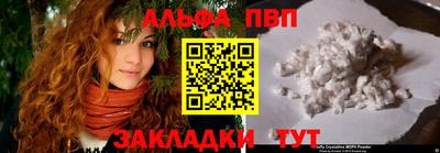 бошки Обь