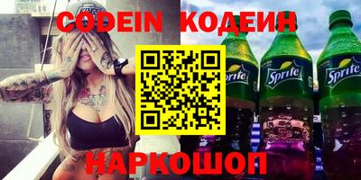 бошки Обь