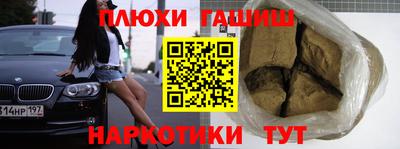 бошки Обь