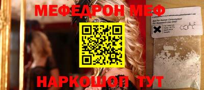 бошки Обь