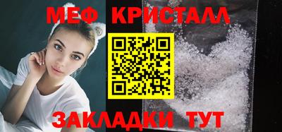 СК Обнинск
