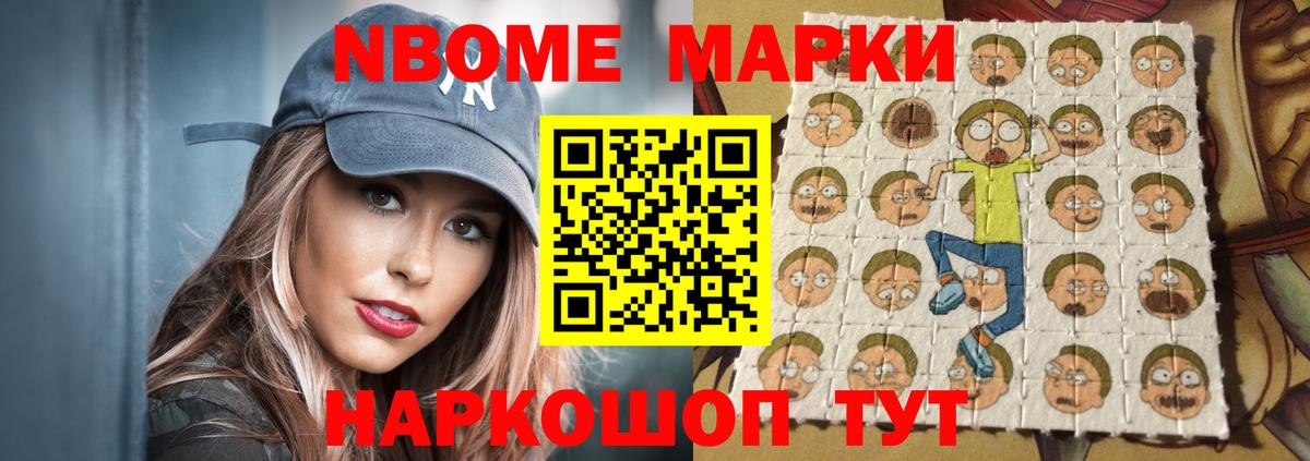 Севастополь  LSD-25 экстази ecstasy  Вход с VPN  LSD-25 экстази кислота 