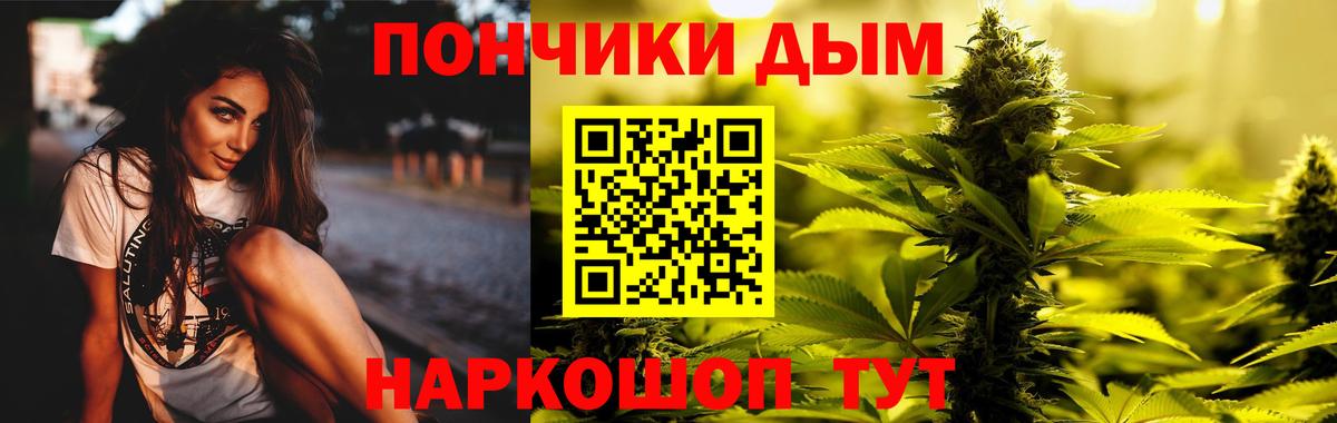 МАРИХУАНА семена  Шишки марихуана индика  Севастополь  Вход с VPN  Бошки марихуана Bruce Banner  Каннабис SATIVA & INDICA 
